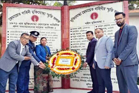 কোটালীপাড়ায় যথাযোগ্য মর্যাদায় মহান বিজয় দিবস উদ্যাপন