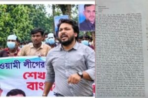 ঝিনাইদহ কোটচাঁদপুরে শেখ হাসিনাসহ ৫২ জনের বিরুদ্ধে মামলা, ১৮ লাঠি জব্দ