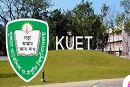 কুয়েট) ক্লাস-পরীক্ষা বর্জন করেছে শিক্ষার্থীরা