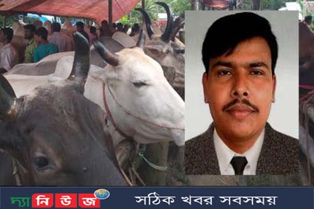 বনের পশু নয় মনের পশু কোরবানি দিন