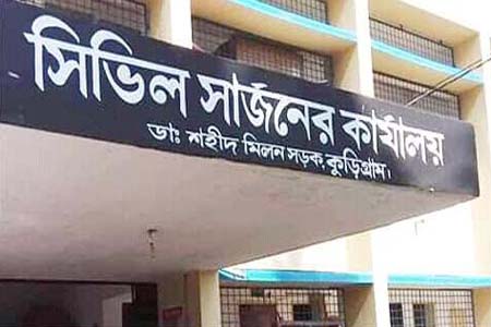 কুড়িগ্রাম সদরে শিশুসহ একই পরিবারের ৩ জন করোনায় আক্রান্ত