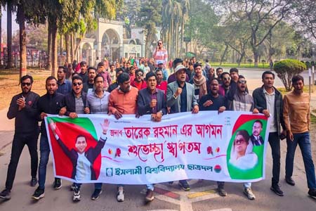 ইবি ছাত্রদলের স্বাগত মিছিল