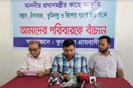 প্রধানমন্ত্রীর কাছে আকুতি