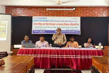 লবন সহিষ্ণু ধানবীজ উৎপাদন ও সংরক্ষণ বিষয়ক ওরিয়েন্টেশন