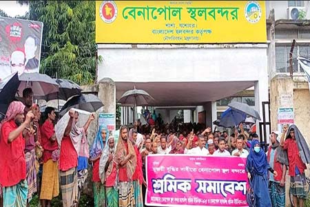 বেনাপোল বন্দরে ন্যায্য মজুরির দাবিতে শ্রমিক সমাবেশ