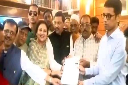 মনোনয়নপত্র জমা