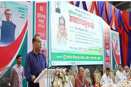 ভূমি অপরাধ আইন