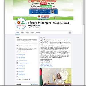 স্মার্ট মাল্টি-চ্যানেল নাগরিক ভূমি সেবার ব্যবস্থা গ্রহণ