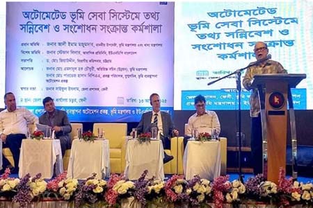 ভূমিসেবার মান ও পরিমাণ