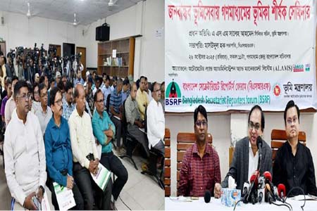 মানুষের অস্তিত্বের মূল ভিত্তি