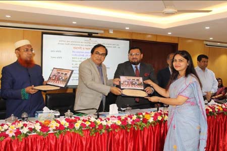 ভূমি ব্যবস্থাপনায় দুর্নীতি