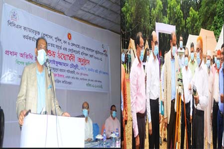 বাংলাদেশ ডিজিটাল সার্ভের রেকর্ড পূর্বের সার্ভের রেকর্ডকে প্রতিস্থাপন করবে -ভূমিমন্ত্রী