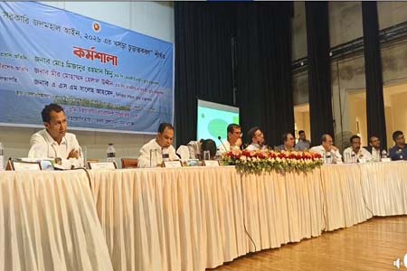 জেলেদের স্বার্থ সংরক্ষণ