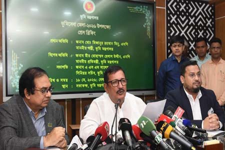 ভূমি ব্যবস্থাপনাকে জনবান্ধব