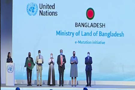 জতিসংঘ জনসেবা পুরস্কারপ্রাপ্ত প্রথম বাংলাদেশি ভূমিমন্ত্রী সাইফুজ্জামান চৌধুরীর ইউএন পাবলিক সার্ভিস অ্যাওয়ার্ড গ্রহণ