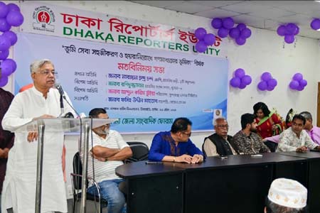 নাগরিক ভূমি অধিকার বিষয়ে জনসচেতনতা তৈরিতে সাংবাদিকদের আহবান ভূমিমন্ত্রীর