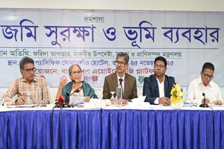 হ্রাস পাচ্ছে কৃষিজমি