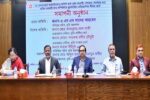 স্বচ্ছ নিয়োগে ভূমি মন্ত্রণালয়, দুর্নীতিমুক্ত ভূমি সেবায় ডিজিটাল ব্যবস্থার ওপর জোর