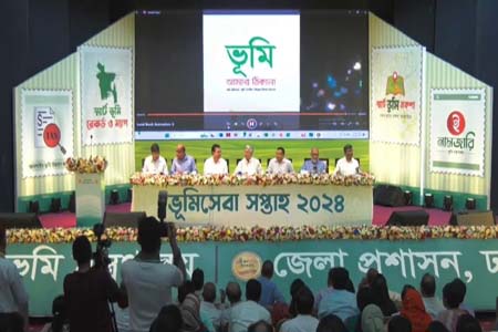 আজ ভূমিসেবা সপ্তাহ উদ্বোধন