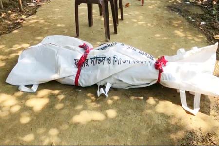 হবিগঞ্জ প্রতিনিধি