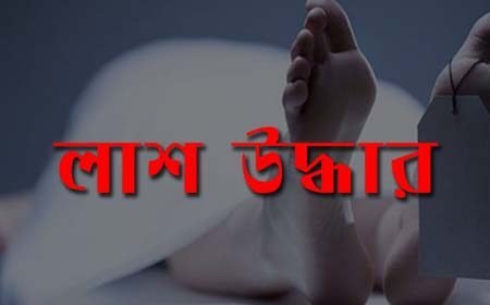 কালকিনিতে অজ্ঞাত যুবকের লাশ উদ্ধার 