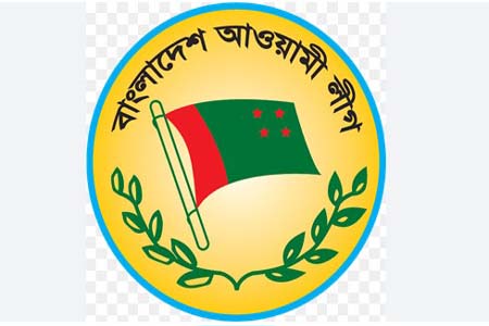আওয়ামী লীগের জাতীয় সম্মেলনের সকল প্রস্তুতি সম্পন্ন