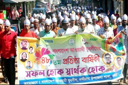 নন্দীগ্রামে যুবলীগের ৪৮ তম প্রতিষ্ঠাবার্ষিকী পালিত