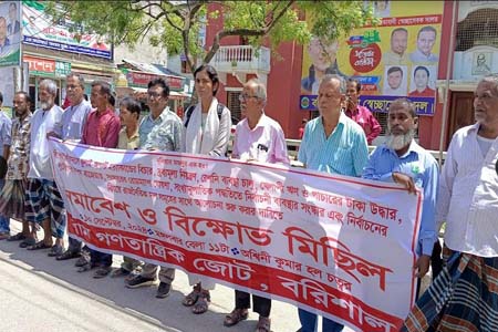 গণহত্যার বিচারের দাবি