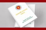 সমাজতন্ত্র ও ধর্মনিরপেক্ষতা বাদ দেওয়ার দাবিতে আইনি নোটিশ
