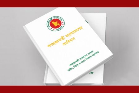 সমাজতন্ত্র ও ধর্মনিরপেক্ষতা বাদ দেওয়ার দাবিতে আইনি নোটিশ