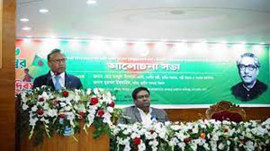 বাঙালিকে মর্যাদাবান জাতিতে পরিণত করার লক্ষ্যে সংগ্রাম করেছেন বঙ্গবন্ধু -স্থানীয় সরকার মন্ত্রী