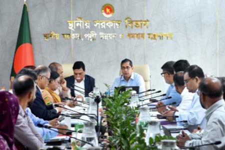 গতিশীল করার নির্দেশ