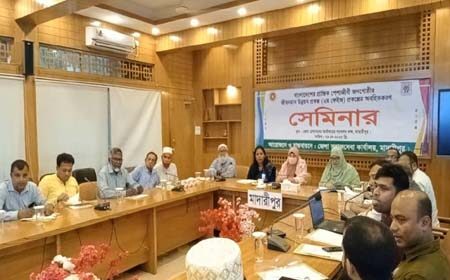 জীবনমান উন্নয়ন প্রকল্পের সেমিনার