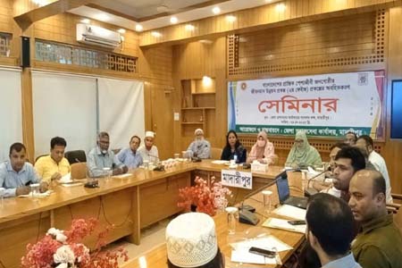 জীবনমান উন্নয়ন প্রকল্পের সেমিনার