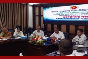মাঠ কর্মকর্তাদের কাজের গতি বাড়ানোর নির্দেশ প্রাণিসম্পদ প্রতিমন্ত্রীর