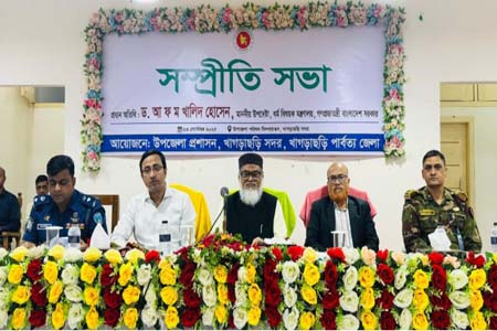 দেশের সামগ্রিক উন্নয়নের অন্যতম