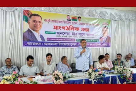 জনসম্পৃক্ত থেকে ঐক্যবদ্ধভাবে কাজের আহ্বান স্থানীয় সরকার প্রতিমন্ত্রীর