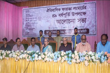 বাংলাদেশ কারো দয়া নয়