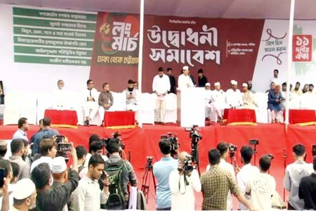 ৬ দফা দাবিতে ঢাকা-চট্টগ্রাম লং মার্চ শুরু করেছে ১১ দলীয় ঐক্য