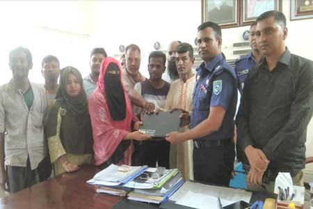 হারিয়ে যাওয়া ল্যাপটপ উদ্ধার