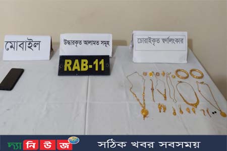 প্রেমিকের সঙ্গে উধাও ইতালী প্রবাসীর স্ত্রী