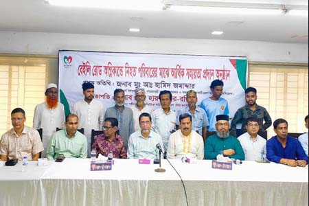 অগ্নিকাণ্ডে নিহতদের স্মরণসভা