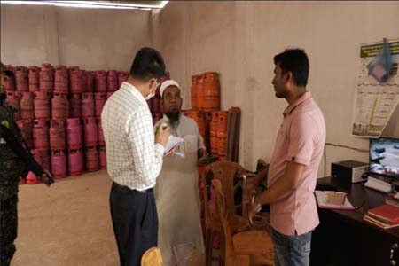 জরিমানা আদায়