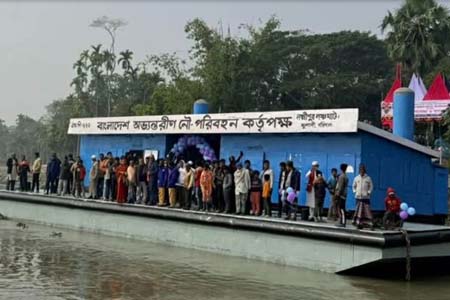 লক্ষীপুর লঞ্চঘাট উদ্বোধন