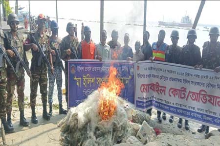 মা ইলিশ সংরক্ষণ অভিযান