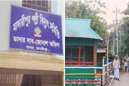 ডাসারে পল্লী বিদ্যুতের মিটার দিতে নয়ছয়