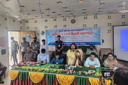 ডাসারে মাদক প্রতিরোধে সচেতনতামূলক সেমিনার ও ক্যাম্পেইন