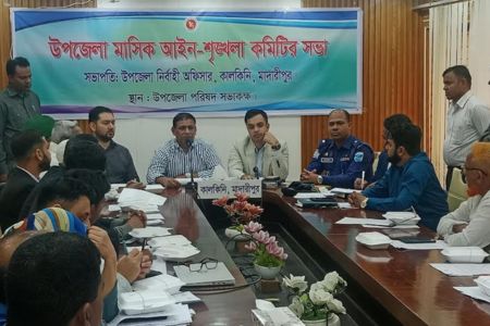 আইন-শৃঙ্খলা সভায় সন্ত্রাস, চাঁদাবাজি ও মাদকের বিরুদ্ধে  কঠোর হুঁশিয়ারি - নবাগত এমপি খোকনের