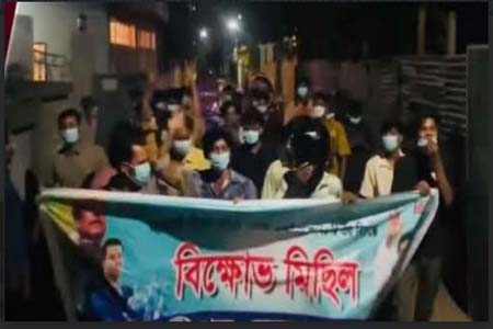 ছাত্রলীগের ঝটিকা মিছিল