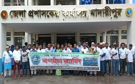 বিশ্ব পরিবেশ দিবসে র‍্যালী
